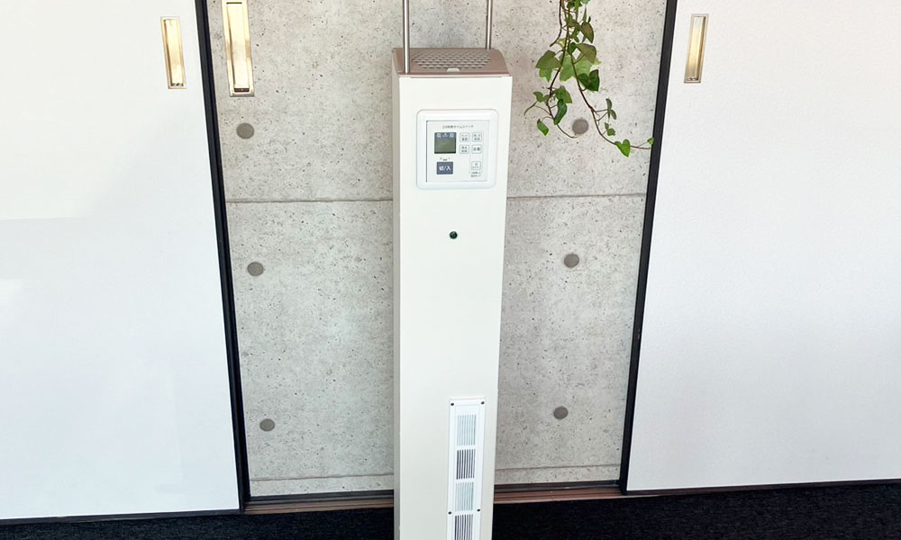 ブルーサンシャイン